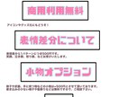 SDキャラ/ミニキャラ/ちびキャラを描きます 商用利用無料！可愛い雰囲気のミニキャラ/SDキャラ イメージ2