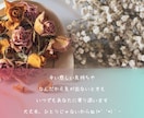 3DAYS✉️♥️どんなお話もまるっと受け止めます 雑談￤恋愛￤仕事￤人間関係￤相談￤悩み￤秘密￤長文OK￤癒し イメージ4