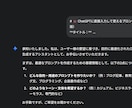 プロンプトを作成するためのプロンプトを提供します あなた好みのプロンプトを作りたい放題！！再現性高く利用可能！ イメージ3