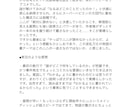 モチベUPに！小説の感想を届けます 完全人力の感想屋！貴方の小説の良さ、言語化します イメージ2