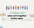 オンライン・リアルイベント企画・台本作成を致します ご希望に沿ったイベントの企画・台本作成 イメージ1