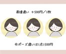 ゆるかわイラスト描きます オリジナルのゆるかわイラストを描きます。 イメージ3