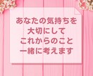 女性用♡好きなのに意地を張ってしまう気持ち聞きます 恋愛相談⭐不安/不満/愚痴/片思い/本音/素直になれない イメージ9