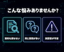 社内FAQ用RAGを試作します 30問で精度を見える化し出典付きで回答 イメージ2