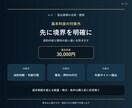 提出先別の必要書類を点検・整理します 不足・期限・提出先を確認できる一覧で納品 イメージ8