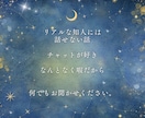 即レス♪集中チャットお話なんでも聞きます LINE感覚でゆるっと♪ 話し相手、悩み、愚痴、雑談 イメージ6