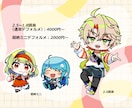 ポップでかわいい！ミニキャライラストを制作します 頭身いろいろ！お選びいただけます！ イメージ2