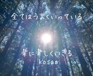心に寄り添い楽に楽しく過ごせるような後押しをします オラクルカードであなたの幸せを後押しします イメージ3