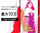 バナー作成します Webデザイナーの卵☻バナー作成のお仕事募集中です(^^) イメージ7