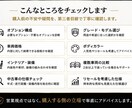 ポルシェ購入前の見積・仕様をチェックします 高額なポルシェだからこそ、ご購入前にセカンドオピニオンを是非 イメージ2