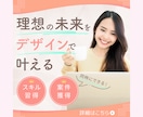 女性デザイナーが目を引くバナーを作成いたします 集客・売上UP ! WEB画像制作受承ります。ご相談ください イメージ8