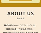 webデザインカンプをつくります 経験が浅いため、低価格で承ります。 イメージ5