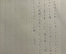 お手紙代筆いたします 【書道経験有り】真心込めて代筆します。 イメージ3