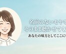 ひとりじゃないよ。あなたのペースで聴きます 言いづらい本音でも愚痴でも。3往復の対話で心に寄り添います イメージ2