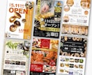 あなたの想いを、伝わるチラシにデザインします 実績1,000件超・多業種対応・あなたの想いを集客へ イメージ3