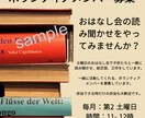 A4サイズのデザイン制作します あなたのお悩み、デザインでお手伝い！ イメージ4