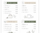 飲食店向けメニュー表を作ります デザイン依頼初心者大歓迎！修正無制限 イメージ4