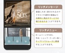 LINEリッチメニュー/リッチメッセージ制作します ターゲットがタップしたくなるデザインで反応率UPに繋げます◎ イメージ2