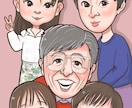 ２名様〜亡くなった方との「今」を似顔絵でお描きます 大切な方に「おかえり」と明るく声をかけられる心温まる似顔絵 イメージ4