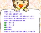 2022年あなたの運勢を、霊能師が霊視します 今年の魂のテーマ、運勢の波に乗るポイントをアドバイスします イメージ2