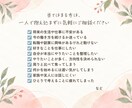 40代女性の生き方・働き方の悩み相談をお受けします モヤモヤ・不安・焦りから抜け出す一歩を踏み出しませんか？ イメージ3
