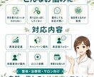 再来店につながるLINE文作成します 整体・治療院・サロン向けに売り込まず自然に再来店を促す配信文 イメージ2