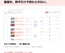 YouTubeリサーチ用Webアプリ提供します 探して終わりにしない、追跡型リサーチ イメージ2