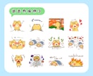 かわいい！オリジナルのLINEスタンプ作成します 似顔絵・キャラクター・動物などに！安心申請作業のサポートも◎ イメージ6