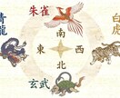 あなたの体質に合うパワースポットを提案します 【九星気学】水取り・旅行で運気の貯蓄を☆吉方位で運気を味方に イメージ14