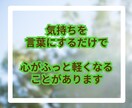 夫婦円満でいたいあなたのちょっとした悩みを聞きます 小さな悩みが大きな悩みに変わる前にチャットで吐き出しましょう イメージ6