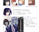 白黒漫画を鮮やかに彩色（カラーリング化）致します 白黒漫画がカラー原画に 一度に10Pご依頼可 スピード納品 イメージ8