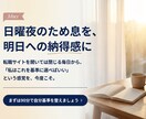 辞めたい…に決着を。納得して進むための軸を整えます 質問に答えるだけ。10分で答えが出る判断基準を作ります イメージ10