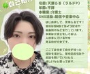 チャット対応◇お悩み相談お聞きします 対面では話しにくい、そんな相談もお気軽にお聞かせください◇ イメージ1