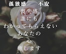 女性のセクシャリティなお悩み・性のお悩みお聞きます あなたの心の傷、不安、孤独感、誰にも言えない気持ちを癒します イメージ2