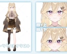 先着20％引き！Vtuber全工程制作いたします リテイク無制限！キービジュ、三面図、ロゴ制作まで承ります！ イメージ5