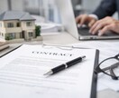 不動産売買の説明文・営業文章を作成します 宅建×売買仲介の実務経験で、誤解のない文章に整えます イメージ3