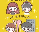 別ページに移動します ご覧い頂きありがとうございます！ イメージ4