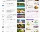 富良野美瑛のオリジナル旅行プラン作ります 地元在住だからわかる情報をお届けします イメージ2