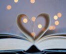 答えが出ない気持ちを【3日間】で読み解きます 霊視タロットで、この想いの正体を確かめてみませんか？ イメージ10