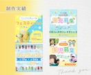 感情や目線をデザインする！「届く」バナー作ります 訴求力の高いデザイン/高品質なWEB画像を作成します。 イメージ7