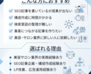 集客を意識したSEO記事構成案を作成します Webマーケティング経験を活かして対応 イメージ4