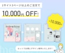 高品質なWEBサイトデザイン、プロが制作します ヒアリング重視★イメージ通りのWebサイトデザイン制作します イメージ3