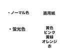 うちわ文字作ります ファン歴20年の私がファンサもらいやすいうちわにします イメージ5
