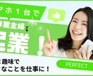 インスタでどんどん集客できる運用代行をいたします 画像制作・いいねなど、毎日更新し売り上げに繋げていきます☆ イメージ6