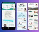 集客につながるLPを制作します 修正無制限！集客を意識したLPデザイン イメージ2