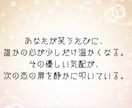 今あなたを想う人を霊視します 恋愛的に想っている人の人物像と本音をお伝えします イメージ5