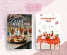 女性向け♡イベント・お教室のチラシを制作します 時間がない！でも、分かりやすいきちんとしたチラシが欲しい方へ イメージ2