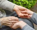 介護疲れやお悩み、現役介護士×占い師が心を癒します 介護職のお悩みも聞きます！介護経験と霊視の高次元リーディング イメージ3