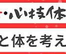 野球少年少女を持つ保護者必見！野球観を変えます 営業歴14年が伝える野球観、誰にも教わらない心と体を教えます イメージ1