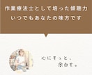 モヤモヤを言葉にして、思考を整えます 「1日1〜2回の交換日記。心の余白を取り戻しませんか？」 イメージ2